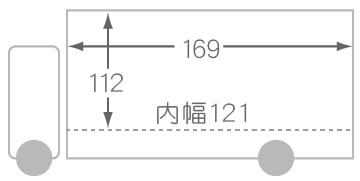 冷凍車0.35トンの荷台寸法図