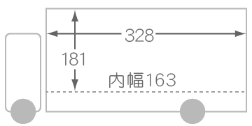 冷凍車2トンの荷台寸法図