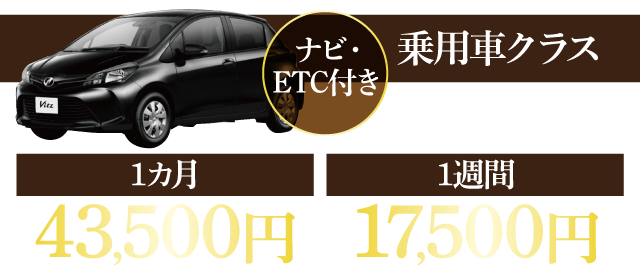 乗用車