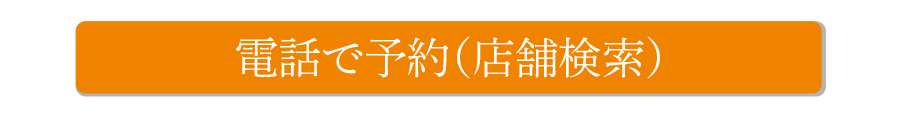 富山県 高岡店 ジャパンレンタカーブログ