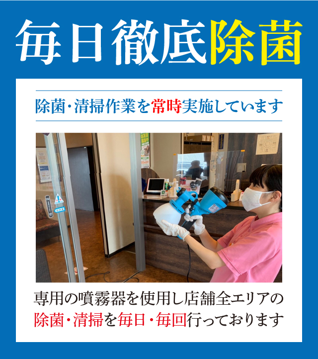 コロナウイルス対策 当社の対応 24時間営業のジャパンレンタカー