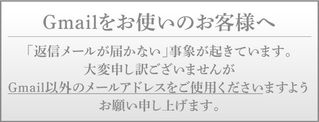 鈴鹿店紹介 24時間営業のジャパン レンタカー 三重