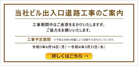 名古屋市科学館スグのコインパーキング無料券 ジャパンレンタカー御園店 お得な最新情報 24時間営業のジャパン レンタカー 名古屋 愛知 岐阜 三重 北陸 甲信 静岡 関東 関西